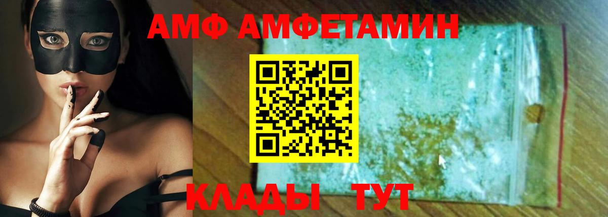 Amphetamine 98% Наро-Фоминск