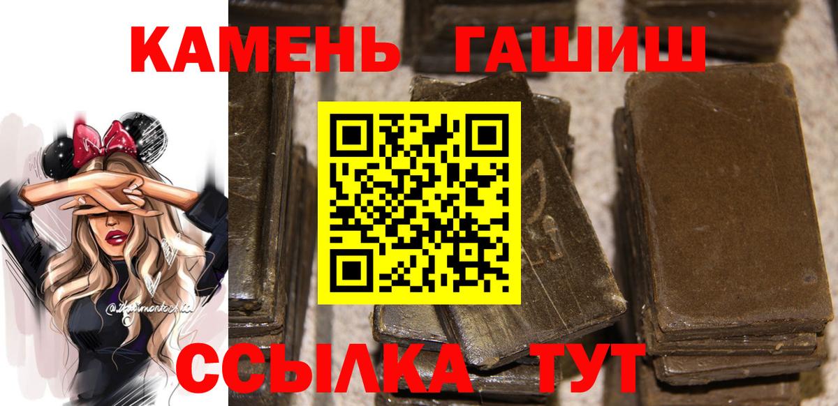 ГАШИШ хэш  Вход с VPN  ГАШ VHQ  ГАШ  Наро-Фоминск 