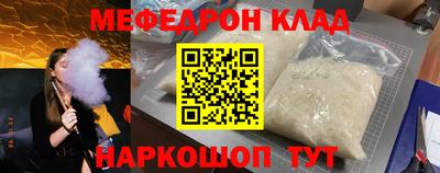 мдпв Бугуруслан