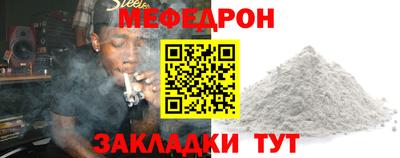 мдпв Бугуруслан
