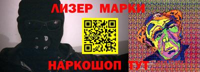 PSILOCYBIN Будённовск