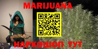 гашиш Бузулук