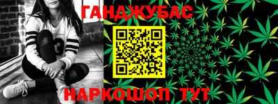 гашиш Бузулук