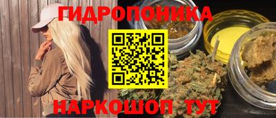гашиш Бузулук