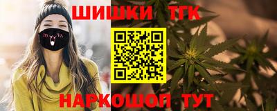 гашиш Бузулук