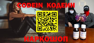 PSILOCYBIN Будённовск