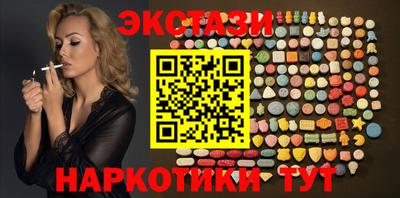 гашиш Бузулук