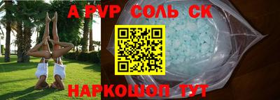 гашиш Бузулук