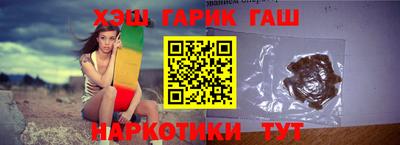 гашиш Бузулук