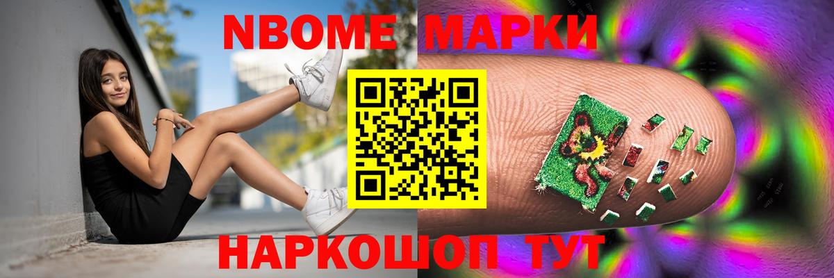 Лсд 25 экстази ecstasy  LSD-25 экстази ecstasy  Наро-Фоминск  Вход с VPN 