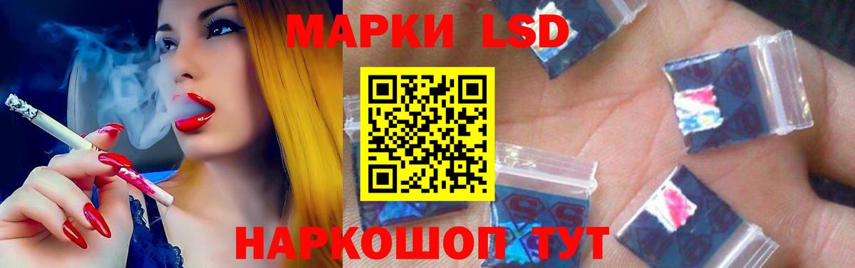ЛСД экстази ecstasy Наро-Фоминск