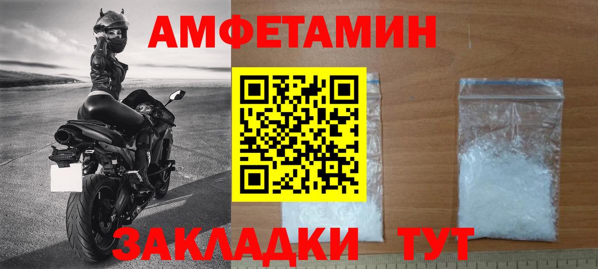 МЕТАМФЕТАМИН мет  Вход с VPN  МЕТАМФЕТАМИН  МЕТАМФЕТАМИН мет  Наро-Фоминск 