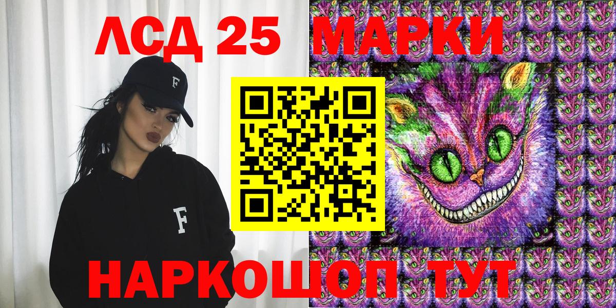Марки NBOMe 1,5мг Наро-Фоминск