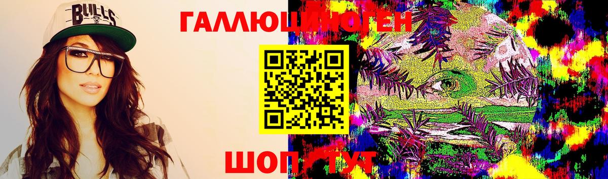 Галлюциногенные грибы Magic Shrooms  даркнет сайт  Наро-Фоминск  Вход с VPN 