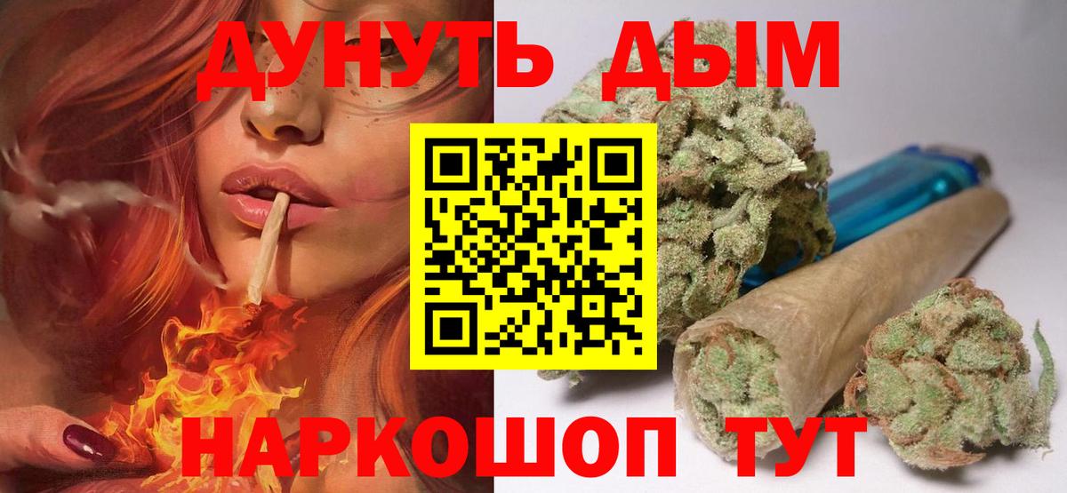 Конопля индика Наро-Фоминск