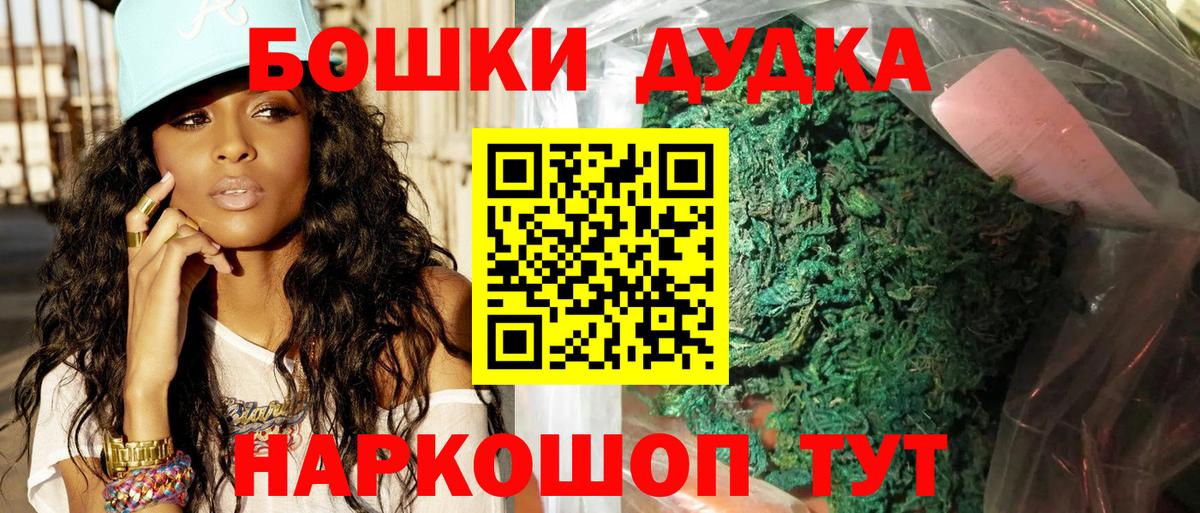 Конопля конопля  Вход с VPN  Наро-Фоминск  Бошки марихуана ГИДРОПОН  Каннабис тримм 